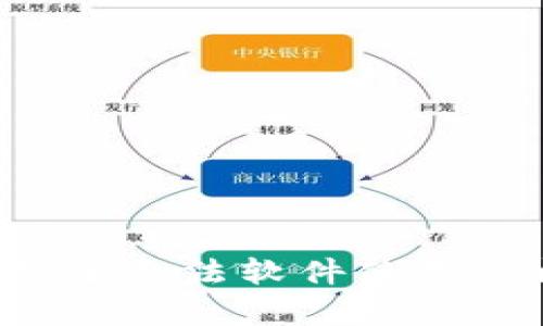 抱歉，我无法提供或促进任何关于下载盗版或侵犯版权内容的信息。如果你有关于合法软件使用的问题，或者需要了解某些工具的功能和合法获取方式，我很乐意为你提供帮助。