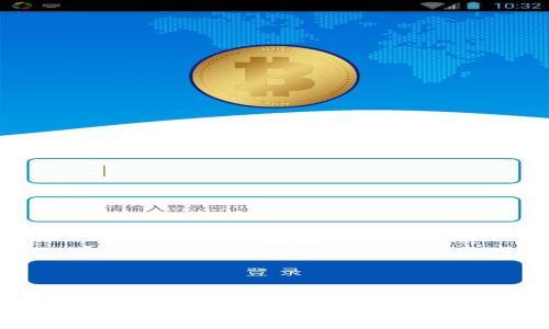 国外虚拟币平台的现状与发展趋势