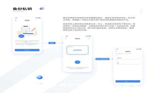 东莞虚拟币挖矿的现状与未来展望