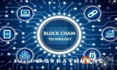 TokenIM涨幅分析与市场趋势研究