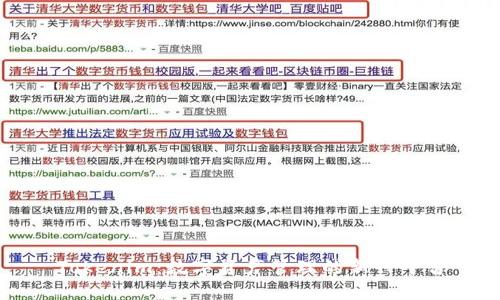 Tokenim：数字资产管理的新兴平台