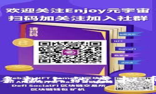如何安全下载安卓手机上的虚拟币钱包及其使用指南
