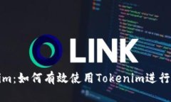 全面解析Tokenim：如何有效使用Tokenim进行区块链项