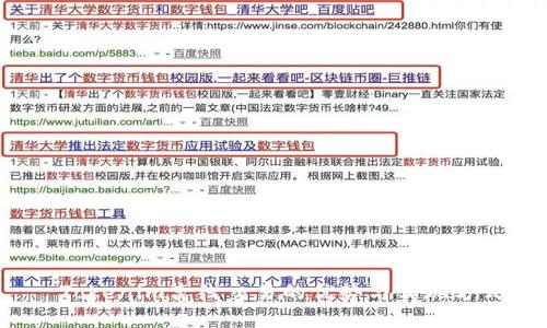  Tokenim离线交易的优势与实现方式