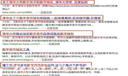 雪币虚拟币：未来数字资产的新宠儿