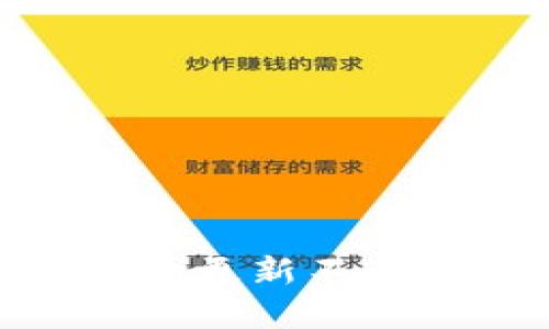 解决Tokenim打开更新不了问题的有效方法
