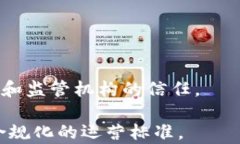 虚拟币EOS的发展与未来展望关键词EOS, 区块链, 虚