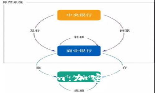 币安钱包与Tokenim：加密资产管理的新选择