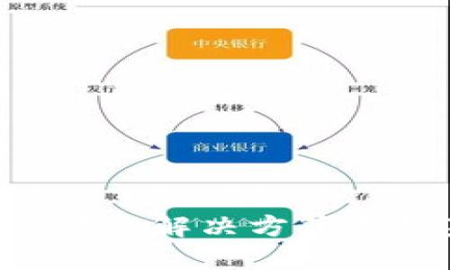 Tokenim被盗解决方案与防范措施