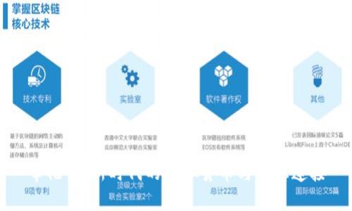 幸福币：新时代的虚拟货币与情感连接