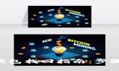 : Tokenim钱包找回指南：步骤与注意事项