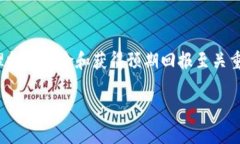 此请求涉及生成大量的内容和特定的结构格式，