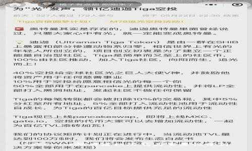 Tokenim拥有者权限及其重要性分析