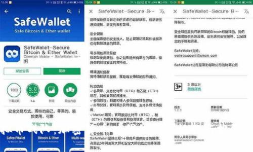 虚拟币战队：加密货币时代的团队协作与投资策略
