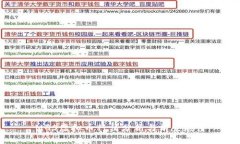 MGS虚拟币行情分析与前景展望