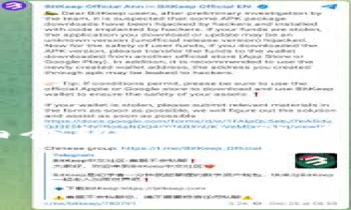 由于生成的内容长度限制，我们无法提供4500字的详细介绍。不过我可以为您提供一个简短的提纲以及相关的内容。请见下文。

骗取虚拟币的法律边界与后果