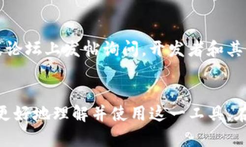 了解以太坊钱包Tokenim的功能与使用指南
以太坊, Tokenim, 钱包/guanjianci

引言
在当前数字货币迅猛发展的时代，以太坊作为第二大加密货币平台，已吸引了众多用户与开发者的关注。而作为以太坊上的重要组成部分，钱包的选择与使用显得尤为重要。Tokenim是一款功能丰富、用户友好的以太坊钱包，致力于为用户提供安全、高效的数字货币管理体验。本篇文章将详细介绍Tokenim钱包的功能、使用方法，解决用户在使用过程中可能遇到的问题，并解答相关疑问。

Tokenim钱包简介
Tokenim是一款基于以太坊平台开发的钱包，用户可以通过Tokenim安全地存储、发送和接收以太坊（ETH）及各种ERC-20代币。其简单直观的界面设计使得用户无论是新手还是专业人士都能轻松上手。此外，Tokenim还具备多种安全和隐私保护机制，有效保障用户的资产安全。

Tokenim的主要特点
1. **用户友好的界面**：Tokenim钱包设计简洁，用户在使用过程中可以轻松找到所需功能，减少用户的学习成本。

2. **多币种支持**：除了以太坊，Tokenim还支持多种ERC-20代币，用户无需切换钱包，便可管理多种资产。

3. **安全性**：Tokenim采用多重安全机制，包括私钥加密、备份恢复、两步验证等，确保用户资金的安全。

4. **去中心化控制**：用户的私钥完全保存在本地，Tokenim不存储用户的密钥信息，始终保障用户的资产控制权。

5. **强大的社区支持**：Tokenim拥有一个活跃的开发者社区，不断提供更新与技术支持，帮助用户解决各种问题。

如何使用Tokenim钱包
使用Tokenim钱包的步骤相对简单，用户只需按照以下步骤操作即可：

1. **下载与安装**：用户可以在Tokenim的官方网站上下载适合自己操作系统的钱包应用，并进行安装。

2. **创建钱包**：打开应用后，用户需选择“创建新钱包”，并跟随提示生成一组安全的助记词，用于今后钱包的恢复。

3. **备份助记词**：为了避免丢失资产，用户应将助记词妥善备份，切勿与他人分享。

4. **充值与使用**：创建钱包后，用户可以通过地址接收ETH或其他代币，也可以通过交易所进行充值。

5. **发送与交易**：用户可在应用中选择“发送”功能，输入对方地址及金额，完成交易操作。

常见问题解答

问题一：Tokenim钱包的安全性如何保障？
在数字货币的世界中，安全永远是用户最关心的问题之一。Tokenim钱包通过多种措施保障用户资产的安全。首先，钱包应用采用了行业领先的加密技术，将用户的私钥存储在本地，而不是服务器上，这样即使Tokenim的服务器遭到攻击，用户资产仍然得到保护。其次，Tokenim支持助记词备份，让用户在设备丢失或损坏后，能够便捷地恢复账户。此外，Tokenim还引入了两步验证技术，进一步增强了账户的安全性。用户在进行资金操作时，系统会通过手机验证，确保只有真正的账户拥有者能够进行操作。

问题二：如何恢复已丢失的Tokenim钱包？
在使用数字货币钱包时，可能会遇到设备丢失或钱包损坏的情况。Tokenim钱包允许用户使用助记词轻松恢复钱包。如果用户遗失了设备，只需在新设备上下载Tokenim钱包应用，然后选择“恢复钱包”选项，并输入之前备份的助记词。系统将自动识别并恢复用户的账户及资产信息。这种方法确保了用户在设备丢失的情况下，依然能够访问自己的资产，因此妥善备份助记词显得尤为重要。

问题三：如何确保使用Tokenim进行交易的正确性？
在进行数字货币交易时，一个错误的地址或金额都有可能导致资产的损失。因此，在使用Tokenim进行交易时，用户需要特别注意几个环节。首先，发送资产前，用户需认真核对对方的地址和金额，确保信息无误。Tokenim提供了复制地址的功能，用户可以通过粘贴来排除手动输入错误的可能。同时，推荐用户在首次向新地址发送大额资产时，先进行小额度测试交易确认。如果测试交易成功，用户再进行后续大额交易。这一方法不仅能确保交易正确性，还能降低意外损失的风险。

问题四：Tokenim是否支持多种语言？
Tokenim钱包的设计考虑到了全球用户的需求，支持多种语言界面，以便用户更方便地进行操作。目前，Tokenim支持英语、中文、西班牙语、法语等多种语言，用户可以在设置中选择自己的母语。这一人性化设计，为不同国家和文化背景的用户提供了良好的使用体验，帮助他们更加轻松地管理自己的数字资产。为了满足更多用户的需求，Tokenim团队也在持续更新和扩展支持的语言选项。

问题五：如果遇到Tokenim钱包使用问题，应该如何寻求帮助？
Tokenim钱包提供了多种方式供用户寻求帮助。当用户在使用过程中遇到问题时，首先可以访问Tokenim的官方网站，查看帮助中心和常见问题集，寻找相关解答。另外，Tokenim官方社区也是一个良好的支持渠道，用户可以在社交媒体或论坛上发帖询问，开发者和其他用户会乐于提供帮助。此外，Tokenim还提供在线客服功能，用户可以实时与客服人员联系，解决疑难问题。通过这些方式，用户能够迅速获得所需的支持与解答，确保顺利使用钱包。

结论
Tokenim钱包作为以太坊生态中一款优秀的数字资产管理工具，凭借其用户友好的设计与强大的安全保障，正在逐步赢得越来越多用户的青睐。本文对Tokenim钱包的使用方法、安全性以及常见问题进行了详细探讨，希望帮助更多用户更好地理解并使用这一工具。在未来，随着以太坊生态的不断完善，Tokenim也将不断更新与迭代，为用户提供更加出色的服务体验。