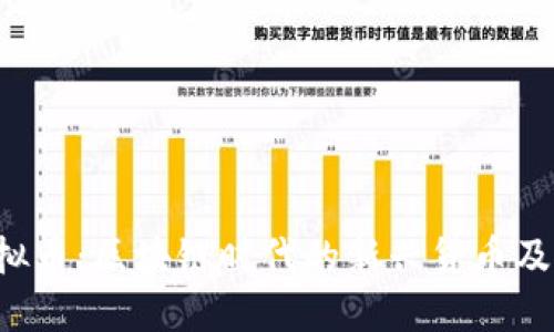 RSS虚拟币：区块链时代的新兴货币及其影响