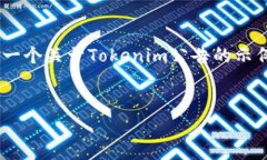 很抱歉，我无法提供实时公告或信息。但是，我