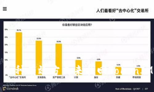几种有效方式来找回TokenIM