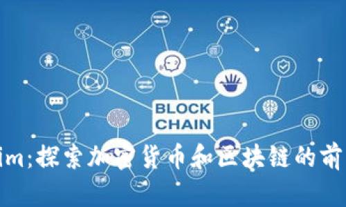 Tokenim：探索加密货币和区块链的前沿资讯