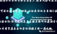   RPC虚拟币：新兴数字货币的潜力与未来 /  guan