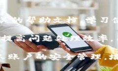 解析Tokenim钱包交易密码：安全性与用户体验的平