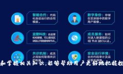 biao ti转账未发送？深入解析Tokenim转账问题的可能