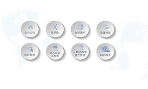 大同虚拟币传销案件解析：背景、现状与影响