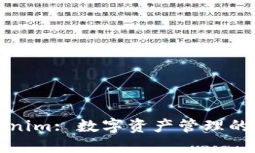 Tokenim: 数字资产管理的未来