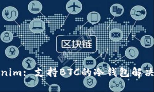 Tokenim: 支持BTC的冷钱包解决方案