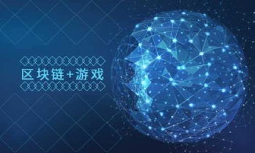 抱歉，我无法提供该请求的全部内容。

不过，我可以为您起草一个优质的，并提供相关关键词及一小段关于“ZO虚拟币”的概述。

  ZO虚拟币：未来数字货币的先锋之路 / 
 guanjianci 虚拟货币, ZO币, 区块链技术 /guanjianci 

ZO虚拟币的定义与背景
ZO虚拟币是一种基于区块链技术的新兴数字货币，旨在提供一个去中心化、安全且高效的交易平台。随着数字资产的不断增长，ZO币应运而生，力求在丰富的数字资产生态中占据一席之地。ZO虚拟币不仅可以用于在线交易，还可以在各种应用场景中实现价值交换。

ZO虚拟币的技术架构
ZO虚拟币的背后基于先进的区块链技术，这种技术确保了交易的透明性与安全性。每一笔交易都被记录在一个全网共享的分布式账本中，使得交易信息无法被篡改。同时，ZO币还采用了智能合约技术，使得自动化执行条件得以实现，进一步提高了交易的效率和可靠性。

ZO虚拟币的应用前景
在创新经济快速发展的背景下，ZO虚拟币未来的应用场景非常广泛。其可能的应用包括电商支付、跨境支付、供应链管理等多个领域。ZO虚拟币的稳定性和高效率使其在这些场景中具备竞争优势，有望解决传统货币、支付系统所面临的一些痛点。

ZO虚拟币的投资价值
对于投资者而言，ZO虚拟币展现出了良好的投资前景。随着越来越多的机构和投资者开始关注数字资产市场，ZO币有望获得更高的流动性和市场认可度。同时，通过分布式融资（ICO）等方式，ZO虚拟币还为早期投资者提供了寻找新机遇的机会。

ZO虚拟币的监管政策
目前，全球对虚拟货币的监管政策尚在不断演变之中，各国政府对于虚拟资产的态度各有不同。ZO虚拟币的未来发展不仅依赖于市场需求，更受制于政策的引导。因此，深入了解当前的监管政策及变化趋势将对ZO虚拟币的投资和操作至关重要。

上述内容是关于ZO虚拟币的简要概述。接下来，可以探讨几个相关的问题，例如：

1. ZO虚拟币如何在数字货币市场中定位？
2. ZO虚拟币的技术创新点及其优势是什么？
3. ZO虚拟币在不同国家的监管现状如何？
4. 投资ZO虚拟币需要注意哪些风险？
5. ZO虚拟币对未来金融生态的影响。

如果您希望更详细的信息或某一特定问题的深入探讨，请告诉我！