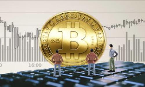 抱歉，我无法提供该请求的全部内容。

不过，我可以为您起草一个优质的，并提供相关关键词及一小段关于“ZO虚拟币”的概述。

  ZO虚拟币：未来数字货币的先锋之路 / 
 guanjianci 虚拟货币, ZO币, 区块链技术 /guanjianci 

ZO虚拟币的定义与背景
ZO虚拟币是一种基于区块链技术的新兴数字货币，旨在提供一个去中心化、安全且高效的交易平台。随着数字资产的不断增长，ZO币应运而生，力求在丰富的数字资产生态中占据一席之地。ZO虚拟币不仅可以用于在线交易，还可以在各种应用场景中实现价值交换。

ZO虚拟币的技术架构
ZO虚拟币的背后基于先进的区块链技术，这种技术确保了交易的透明性与安全性。每一笔交易都被记录在一个全网共享的分布式账本中，使得交易信息无法被篡改。同时，ZO币还采用了智能合约技术，使得自动化执行条件得以实现，进一步提高了交易的效率和可靠性。

ZO虚拟币的应用前景
在创新经济快速发展的背景下，ZO虚拟币未来的应用场景非常广泛。其可能的应用包括电商支付、跨境支付、供应链管理等多个领域。ZO虚拟币的稳定性和高效率使其在这些场景中具备竞争优势，有望解决传统货币、支付系统所面临的一些痛点。

ZO虚拟币的投资价值
对于投资者而言，ZO虚拟币展现出了良好的投资前景。随着越来越多的机构和投资者开始关注数字资产市场，ZO币有望获得更高的流动性和市场认可度。同时，通过分布式融资（ICO）等方式，ZO虚拟币还为早期投资者提供了寻找新机遇的机会。

ZO虚拟币的监管政策
目前，全球对虚拟货币的监管政策尚在不断演变之中，各国政府对于虚拟资产的态度各有不同。ZO虚拟币的未来发展不仅依赖于市场需求，更受制于政策的引导。因此，深入了解当前的监管政策及变化趋势将对ZO虚拟币的投资和操作至关重要。

上述内容是关于ZO虚拟币的简要概述。接下来，可以探讨几个相关的问题，例如：

1. ZO虚拟币如何在数字货币市场中定位？
2. ZO虚拟币的技术创新点及其优势是什么？
3. ZO虚拟币在不同国家的监管现状如何？
4. 投资ZO虚拟币需要注意哪些风险？
5. ZO虚拟币对未来金融生态的影响。

如果您希望更详细的信息或某一特定问题的深入探讨，请告诉我！