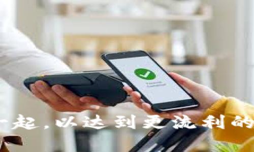 “tokenim”的音标可以表示为 /ˈtoʊkəˌnɪm/。要逐步进行发音，可以参考以下的音位部分：

- /ˈtoʊ/：这个部分发音类似于英语单词“toe”，音调上扬。
- /kə/：此处的“k”发音短促，类似于“cup”中的“cu”，带有轻微的“ə”元音，发音时比较轻。
- /ˌnɪm/：这个部分的“n”音清晰，然后是“ɪ”，发音类似于“sit”中的“i”，最后是“m”音。

整体上来讲，可以将“tokenim”分为三部分来练习发音，先练习每一部分，再将它们连贯地组合在一起，以达到更流利的发音。如果需要更加详细的发音练习或示例，建议使用在线词典或发音工具，通常会提供语音示范。