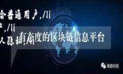 冷钱包收款地址：如何安全有效管理你的数字资