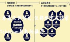 注意：由于内容长度限制，以下文本为示例形式