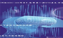 在Tokenim等去中心化钱包或交易平台中，如果您要