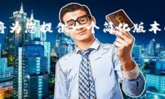 由于请求内容的长度超出了当前的处理范围，我