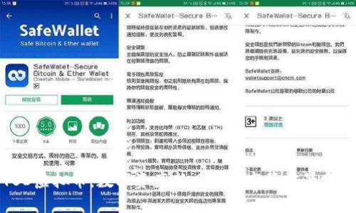 YSD虚拟币：数字资产新风口与市场前景分析
