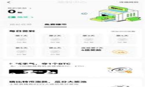 思考一个优质的
如何在Tokenim平台上安全有效地修改密码