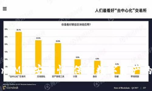确保TokenIM的安全性：保护数字资产的首要任务