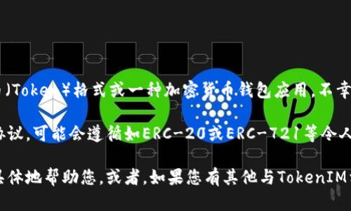 在区块链和数字货币的领域中，