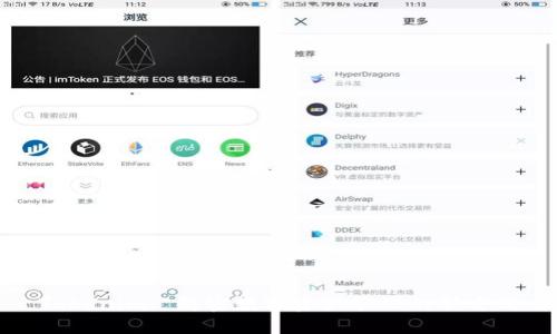 Tokenim: 解密数字资产管理的新方式