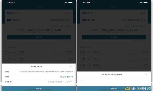 深入探讨TokenIM节点监听：构建高效的区块链通信机制