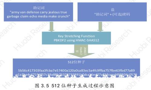 虚拟币交易分析：如何有效查看和管理你的打币记录