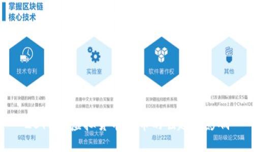 2018年虚拟货币BT币的崛起与影响