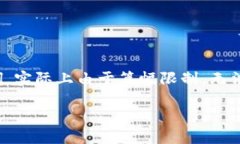 注意：以下是提供的结构示例，实际上由于篇幅