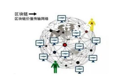 注意：在进行投资决策之前，请务必进行充分的研究并咨询专业的金融顾问。


虚拟币买多的策略与风险分析