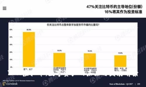 ZMT虚拟币：数字资产的未来与发展前景