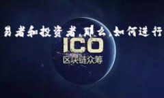 在现今的数字货币市场中，Tokenimsinco（一个假设